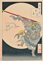 月百姿 玉兎 孫悟空